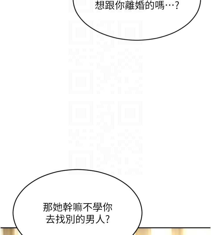 單身即縱慾第35話-你真的放下她了嗎?!