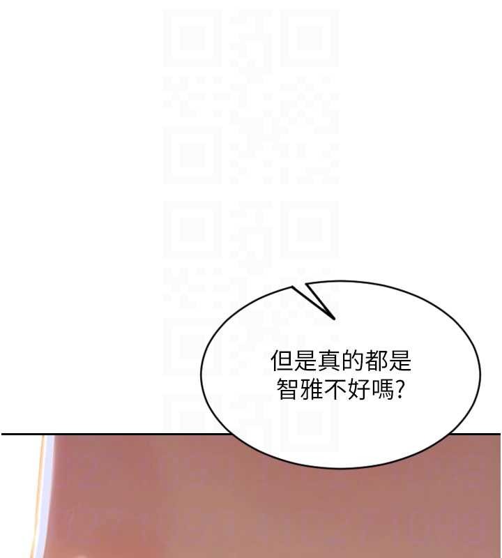 單身即縱慾第35話-你真的放下她了嗎?!