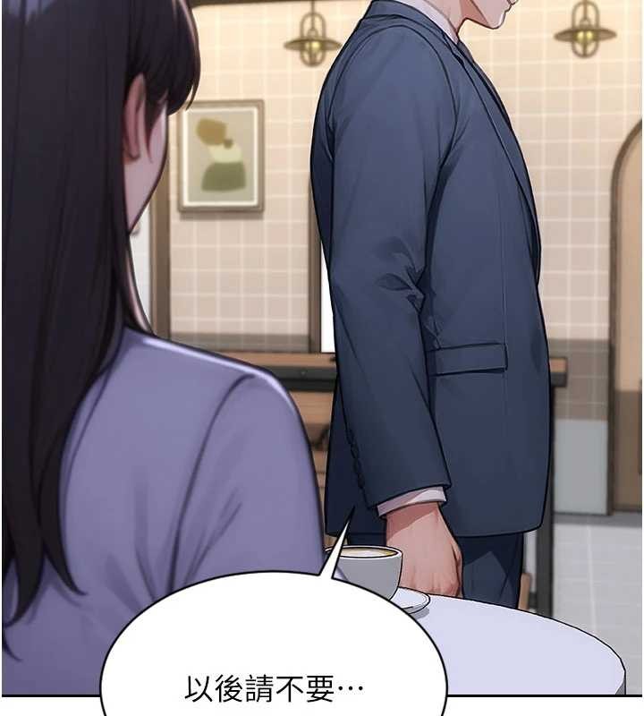 單身即縱慾第35話-你真的放下她了嗎?!