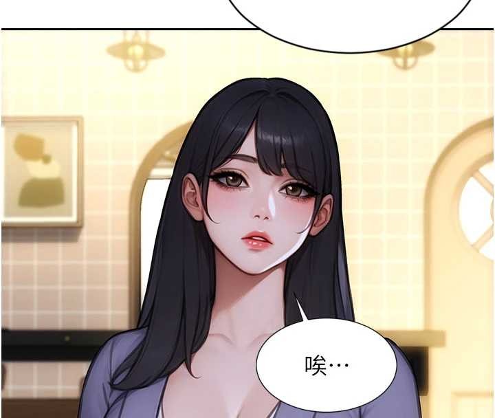 單身即縱慾第35話-你真的放下她了嗎?!