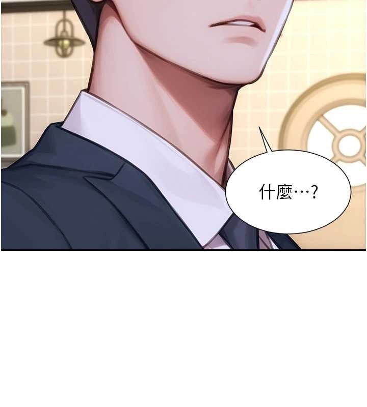 單身即縱慾第35話-你真的放下她了嗎?!