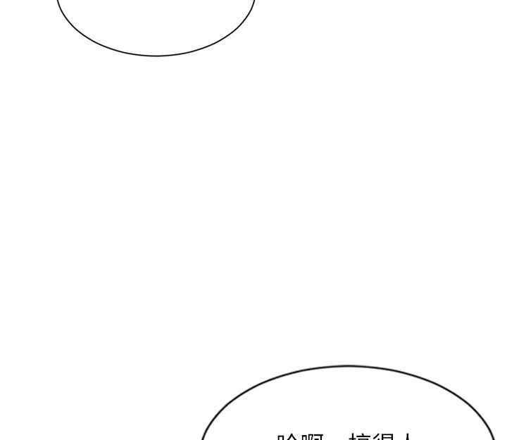 單身即縱慾第35話-你真的放下她了嗎?!