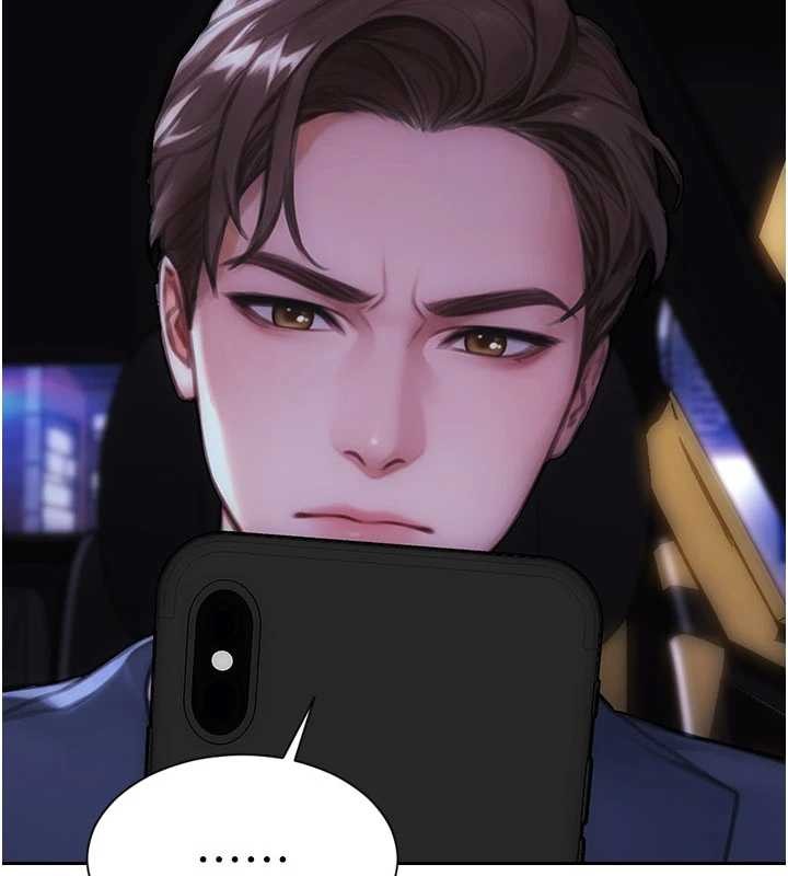 單身即縱慾第35話-你真的放下她了嗎?!