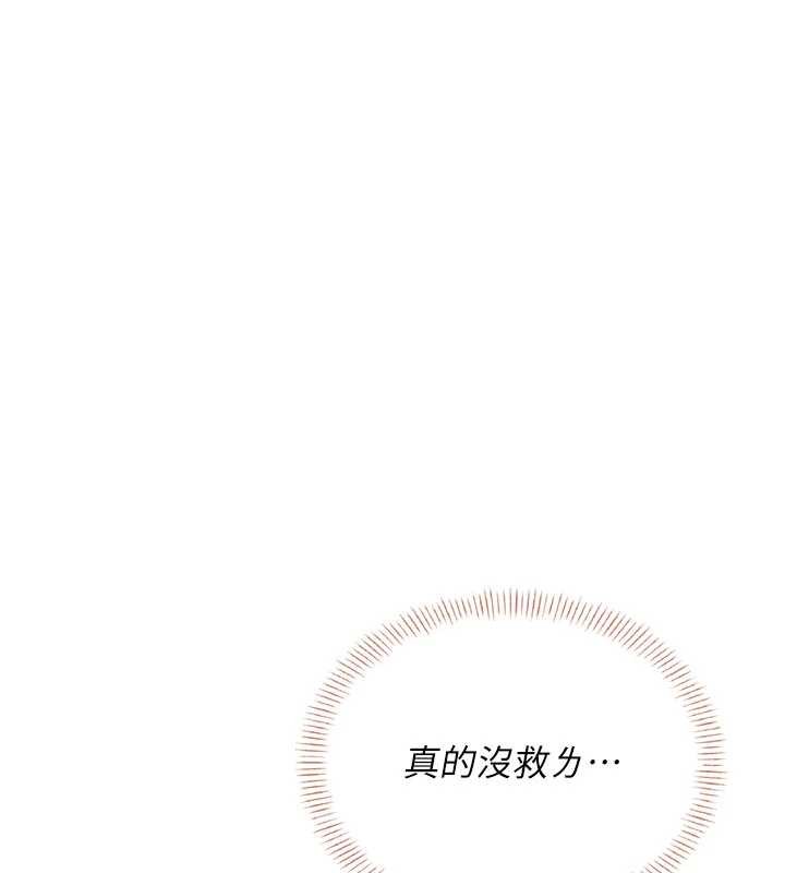 飛機盃女神連線中第46話-難道這是性愛瑜珈!?