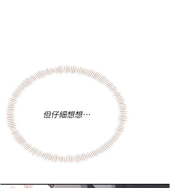 飛機盃女神連線中第46話-難道這是性愛瑜珈!?