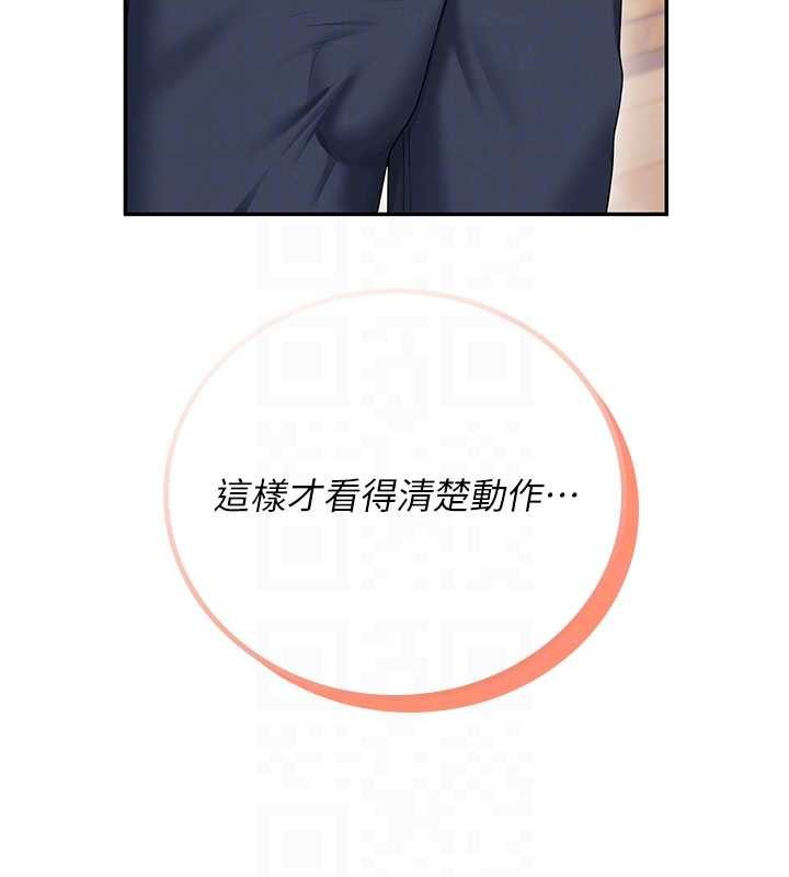 飛機盃女神連線中第46話-難道這是性愛瑜珈!?