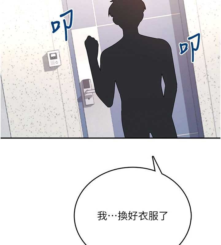 飛機盃女神連線中第46話-難道這是性愛瑜珈!?