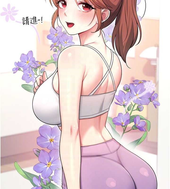 飛機盃女神連線中第46話-難道這是性愛瑜珈!?