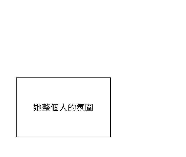 飛機盃女神連線中第46話-難道這是性愛瑜珈!?