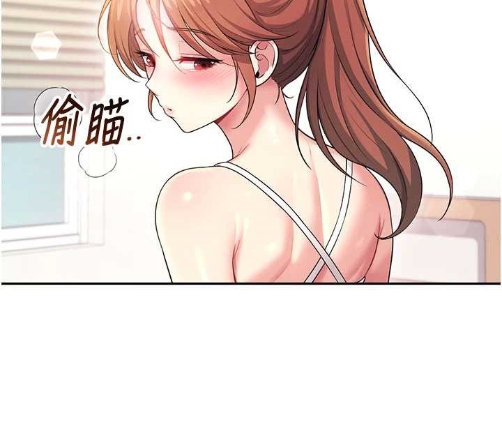 飛機盃女神連線中第46話-難道這是性愛瑜珈!?