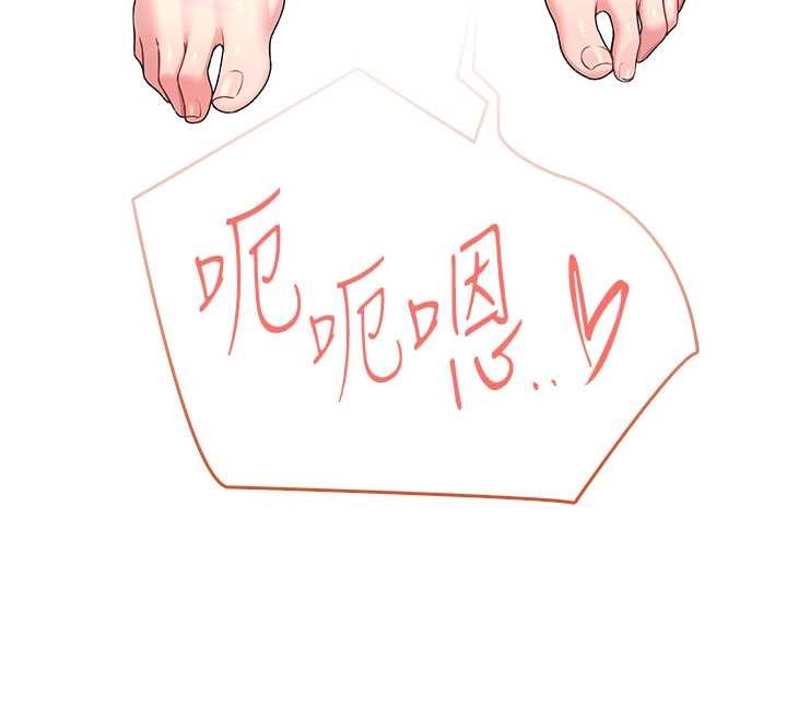 飛機盃女神連線中第46話-難道這是性愛瑜珈!?