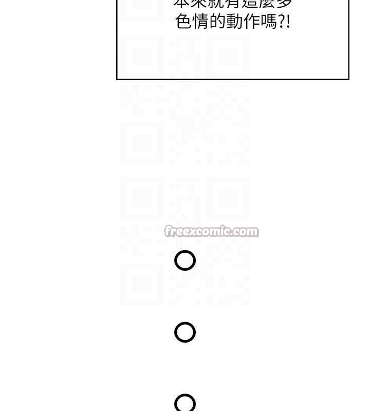 飛機盃女神連線中第46話-難道這是性愛瑜珈!?