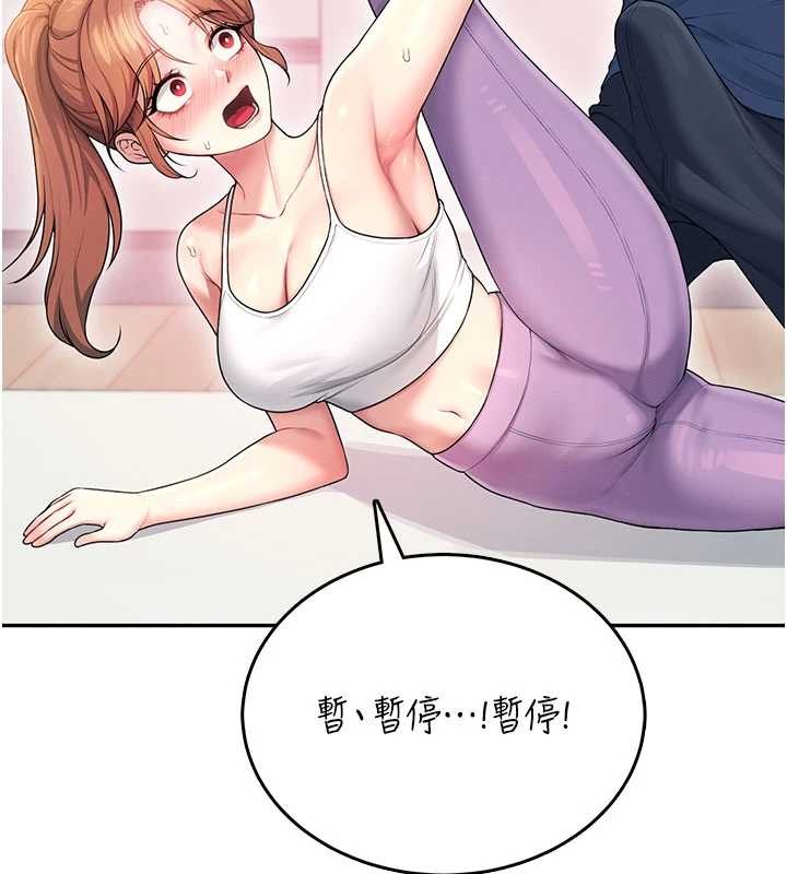 飛機盃女神連線中第46話-難道這是性愛瑜珈!?