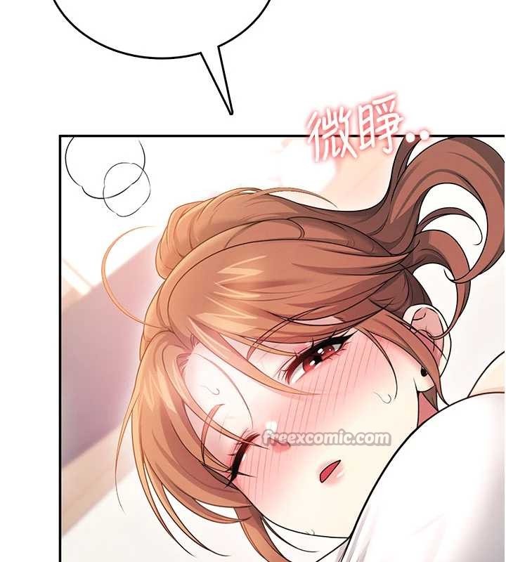 飛機盃女神連線中第46話-難道這是性愛瑜珈!?