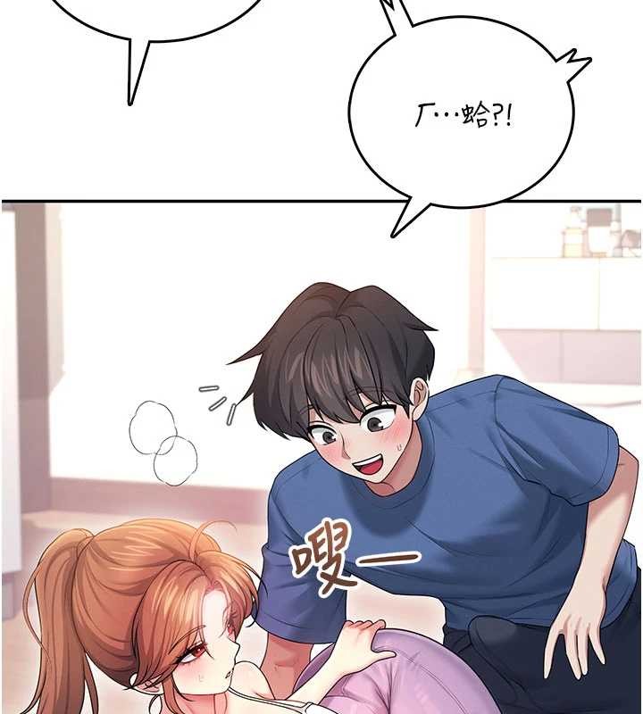 飛機盃女神連線中第46話-難道這是性愛瑜珈!?