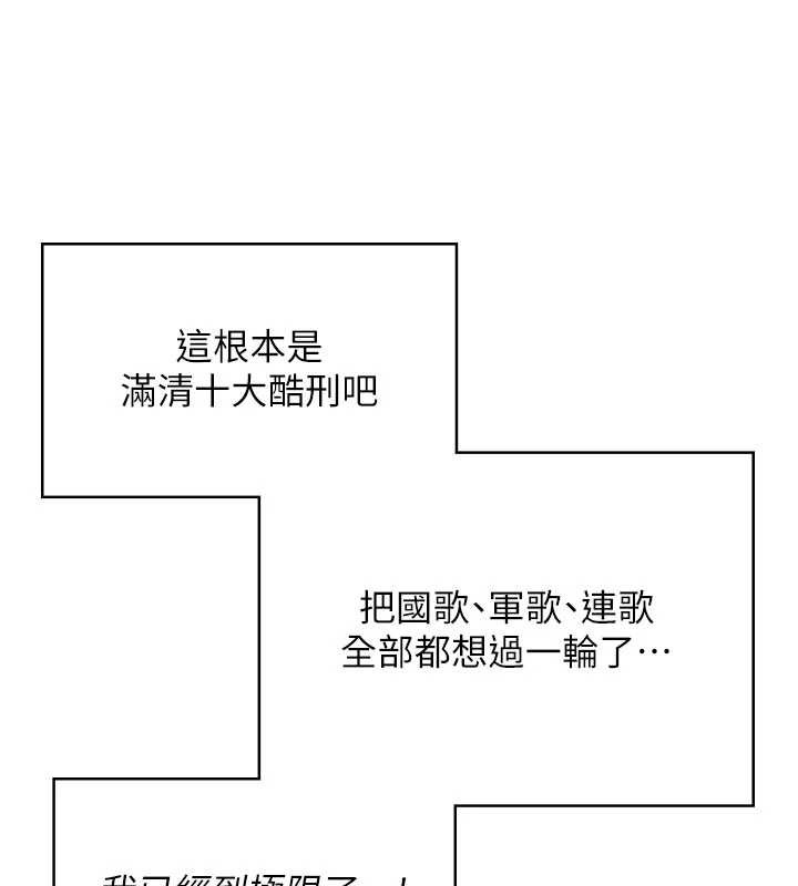 飛機盃女神連線中第46話-難道這是性愛瑜珈!?