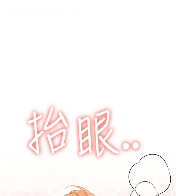 飛機盃女神連線中第46話-難道這是性愛瑜珈!?