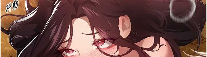 BeautifulDays第66話-好好品嚐人妻的辦法