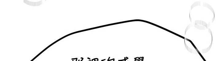 BeautifulDays第66話-好好品嚐人妻的辦法