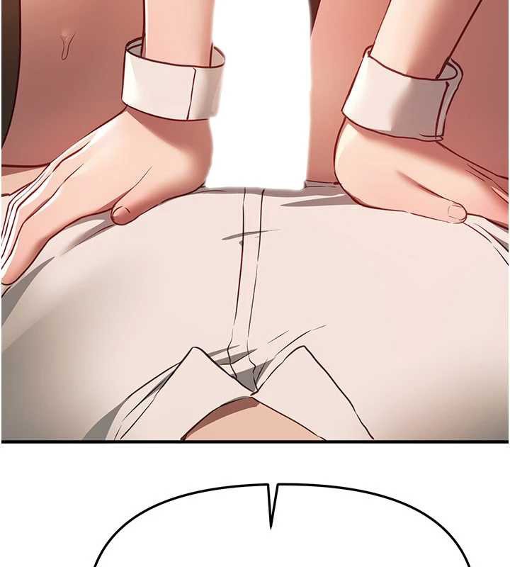 BeautifulDays第66話-好好品嚐人妻的辦法