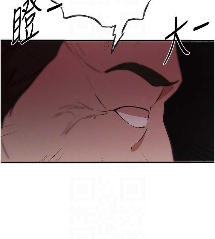 BeautifulDays第66話-好好品嚐人妻的辦法