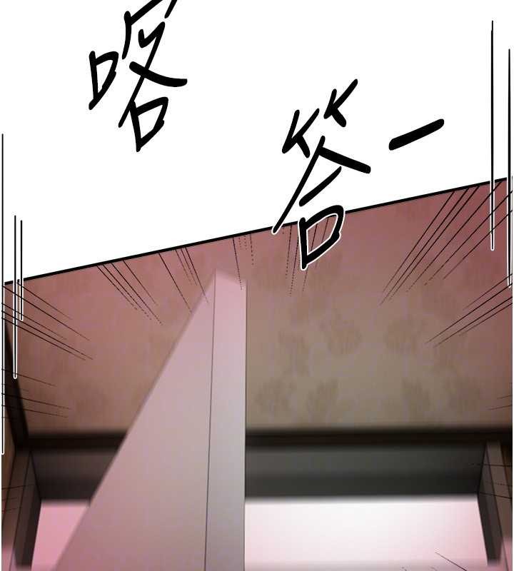 BeautifulDays第66話-好好品嚐人妻的辦法