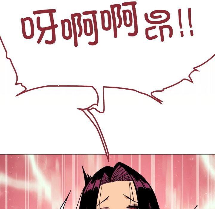 缺德邻居难相处第67話