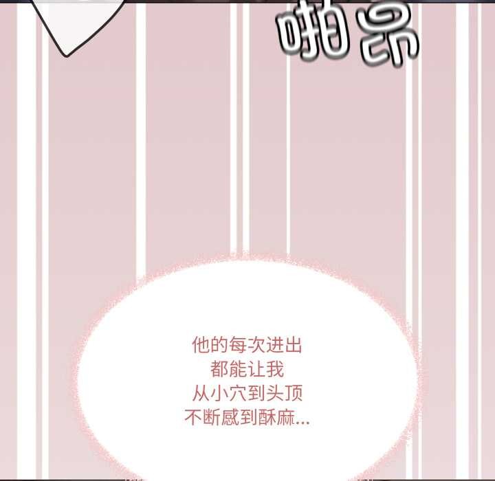 家人之间这样不好吧第80話