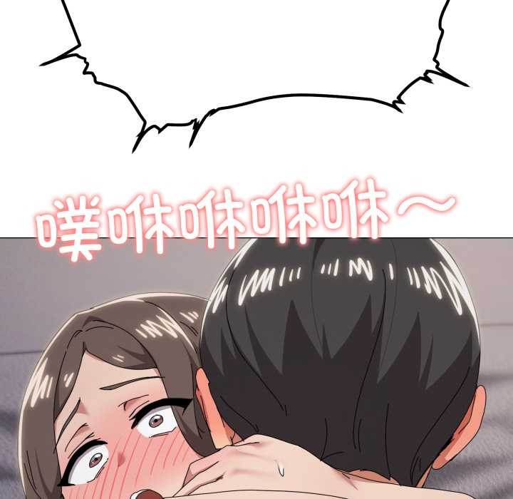 家人之间这样不好吧第80話