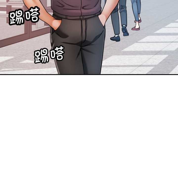 可以爱你吗第87話