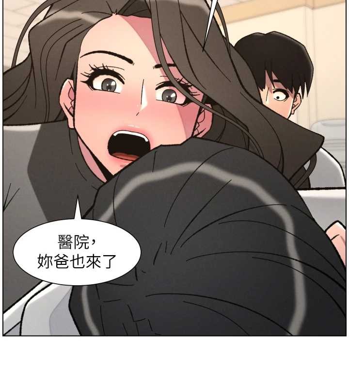 兄妹的秘密授課第92話-喜迎亂倫的愛情結晶