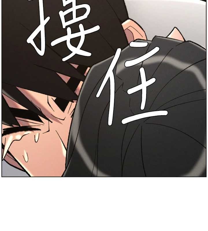 兄妹的秘密授課第92話-喜迎亂倫的愛情結晶