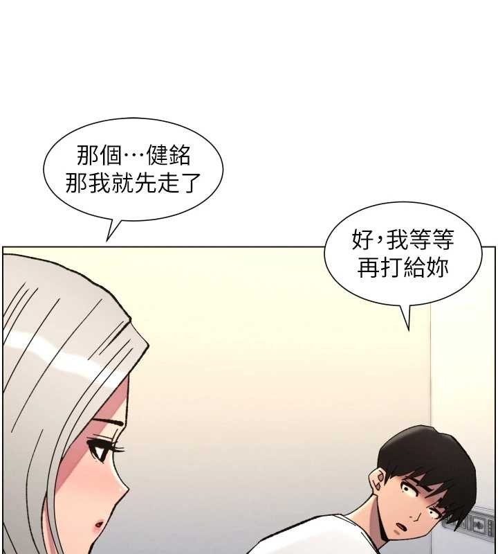 兄妹的秘密授課第92話-喜迎亂倫的愛情結晶