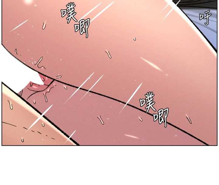 兄妹的秘密授課第92話-喜迎亂倫的愛情結晶