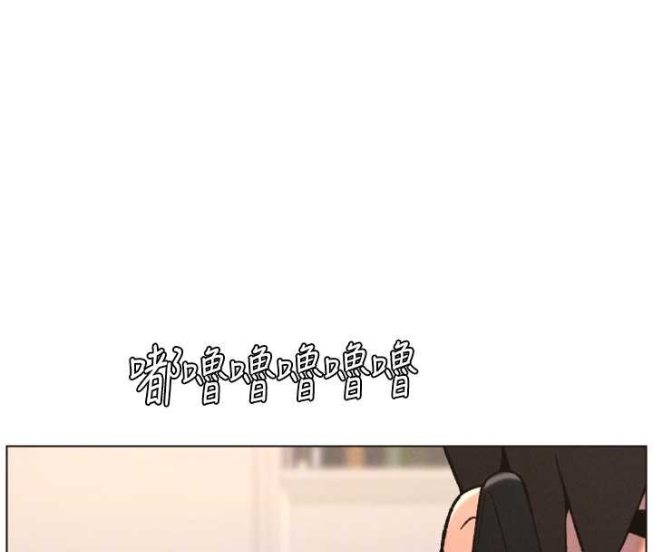 兄妹的秘密授課第92話-喜迎亂倫的愛情結晶