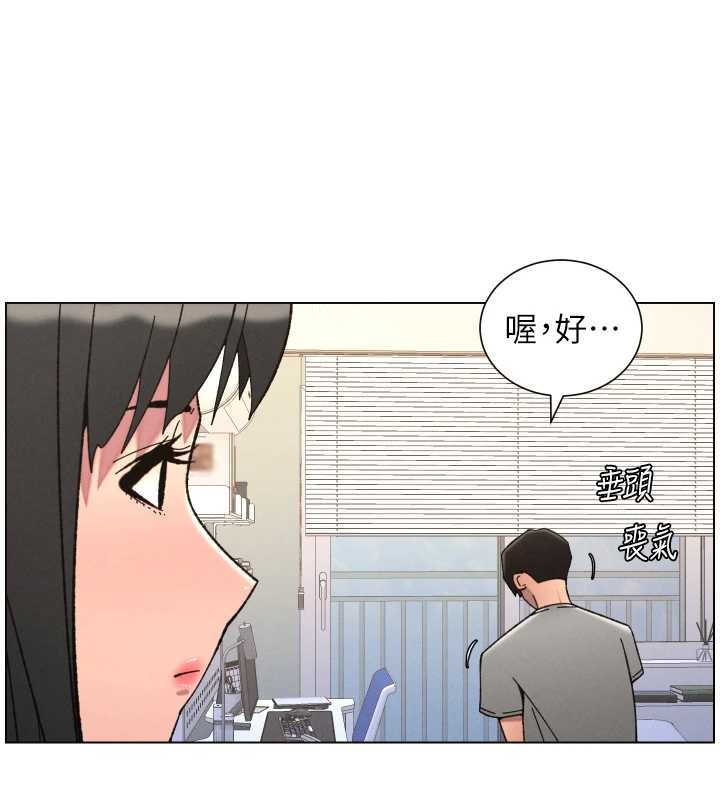 兄妹的秘密授課第92話-喜迎亂倫的愛情結晶