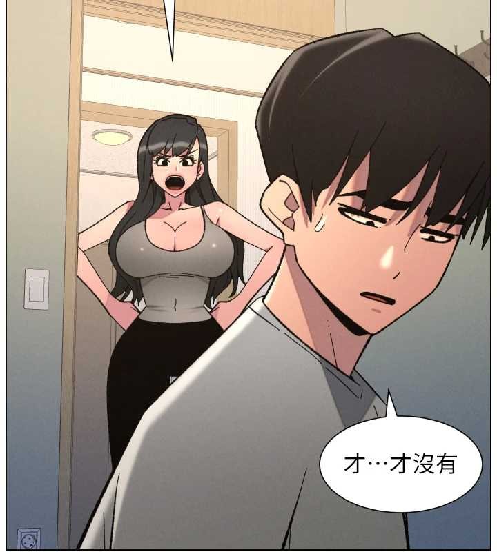 兄妹的秘密授課第92話-喜迎亂倫的愛情結晶