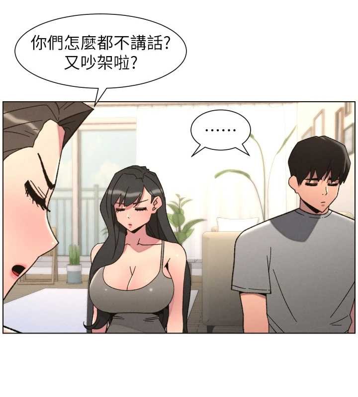 兄妹的秘密授課第92話-喜迎亂倫的愛情結晶