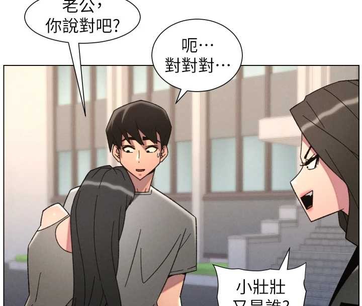 兄妹的秘密授課第92話-喜迎亂倫的愛情結晶