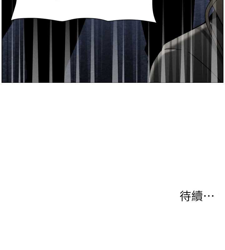 兄妹的秘密授課第92話-喜迎亂倫的愛情結晶