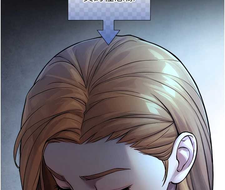 與生巨來第8話-遵守約定才有特別獎勵