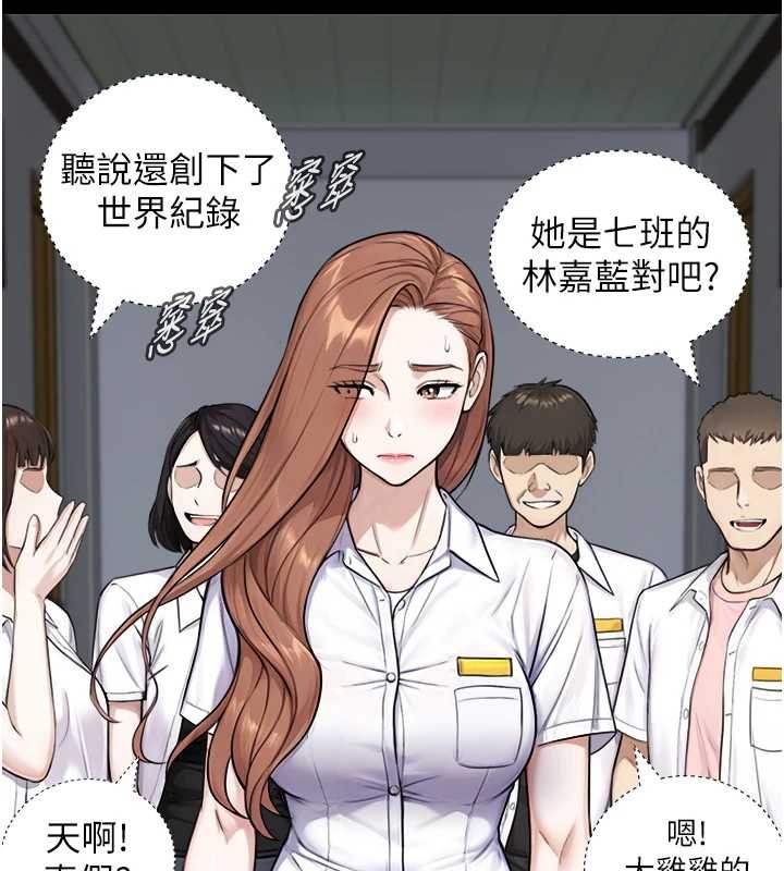 與生巨來第8話-遵守約定才有特別獎勵