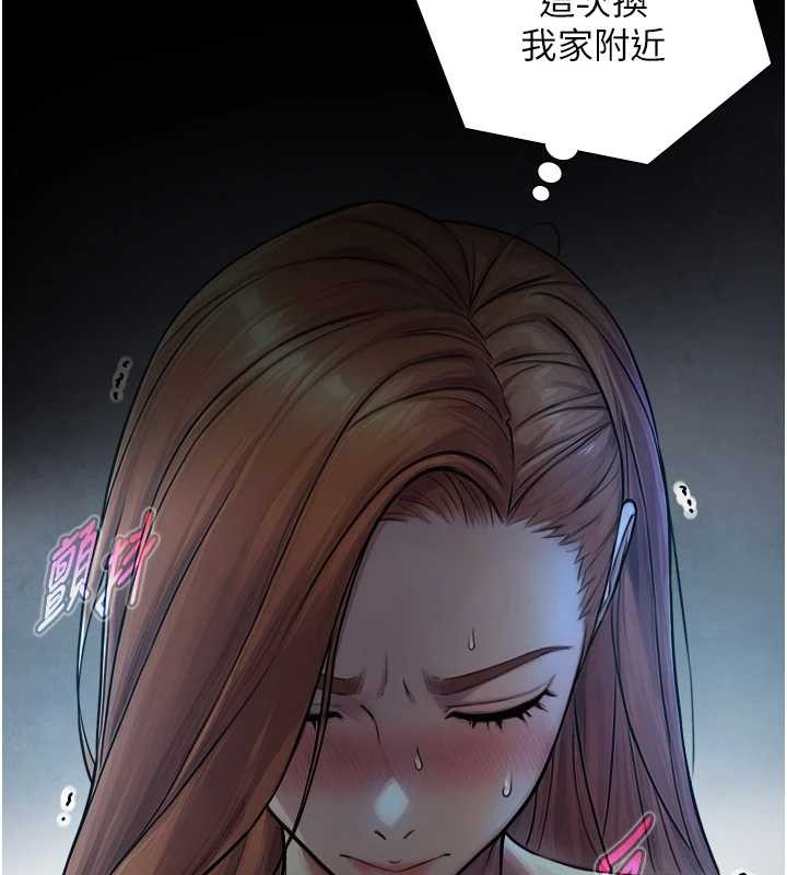 與生巨來第8話-遵守約定才有特別獎勵