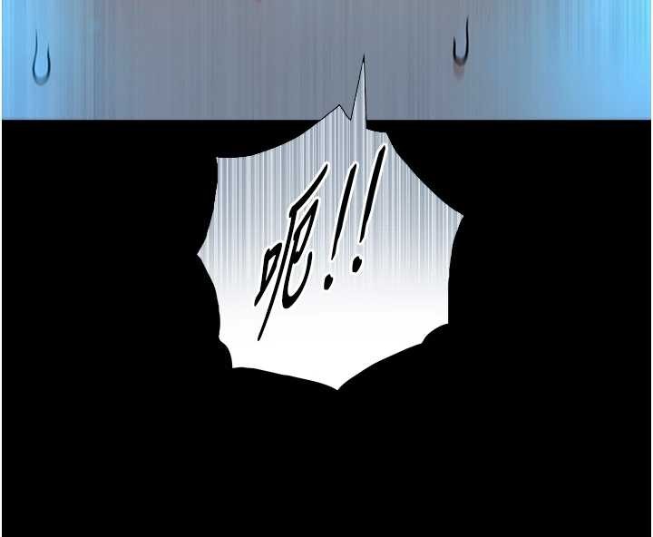 與生巨來第8話-遵守約定才有特別獎勵