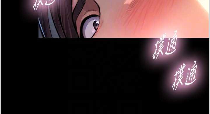 與生巨來第8話-遵守約定才有特別獎勵