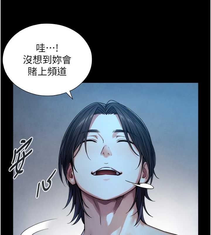 與生巨來第8話-遵守約定才有特別獎勵