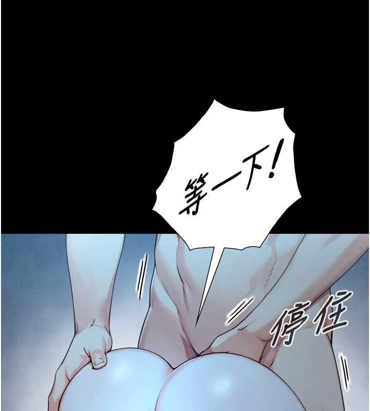 與生巨來第8話-遵守約定才有特別獎勵