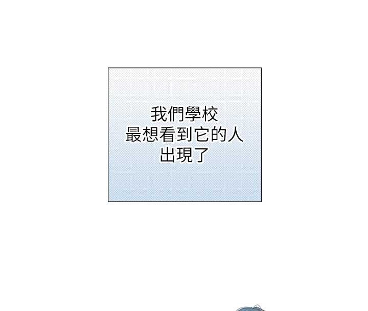 與生巨來第8話-遵守約定才有特別獎勵