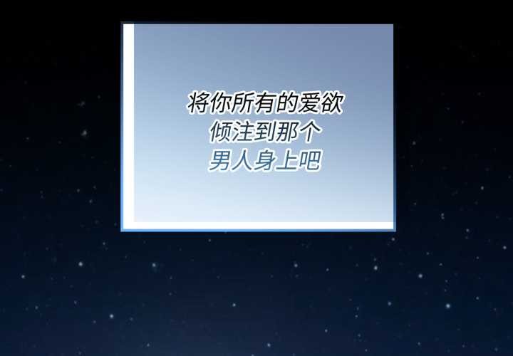 迷霧深處的誘惑第6話