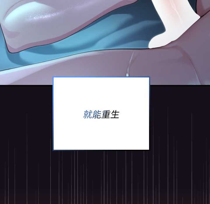 迷霧深處的誘惑第6話